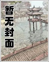 天生为王漫画免费全集